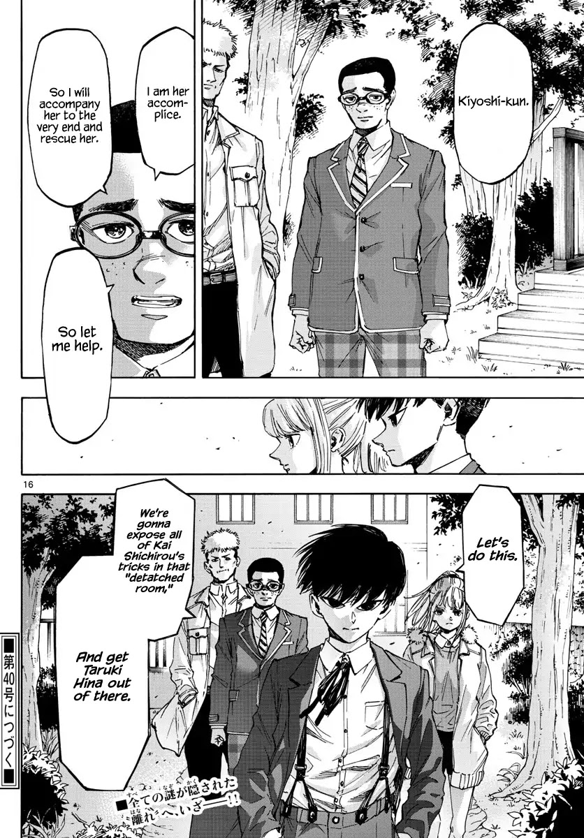 Detective Xeno and the Seven Locked Murder Rooms Chapter 35 page 16 - Chapter 35: Hidden Gods 5