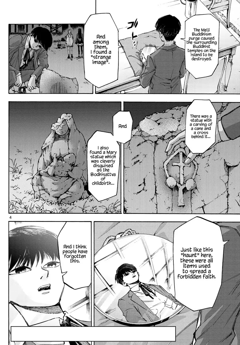 Detective Xeno and the Seven Locked Murder Rooms Chapter 35 page 4 - Chapter 35: Hidden Gods 5