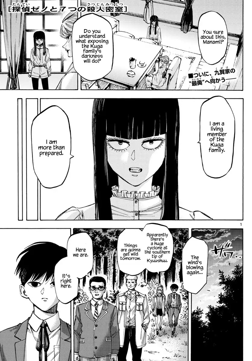 Detective Xeno and the Seven Locked Murder Rooms Chapter 36 page 1 - Chapter 36: Gate to Paradise 1