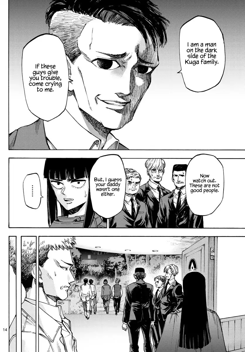 Detective Xeno and the Seven Locked Murder Rooms Chapter 36 page 13 - Chapter 36: Gate to Paradise 1