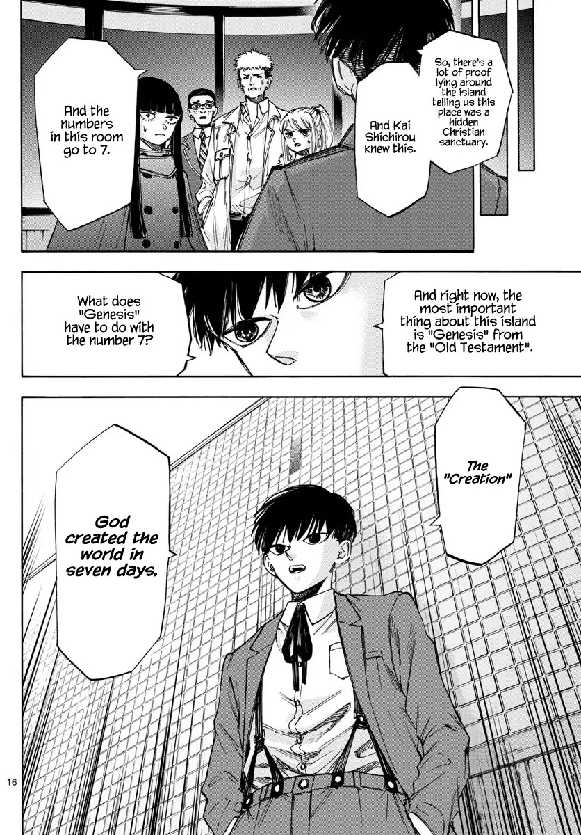 Detective Xeno and the Seven Locked Murder Rooms Chapter 36 page 15 - Chapter 36: Gate to Paradise 1
