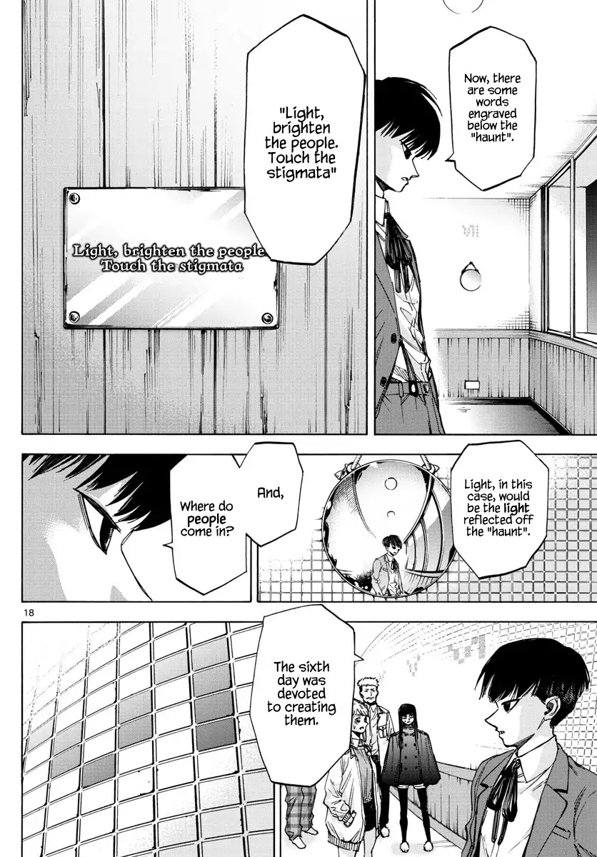 Detective Xeno and the Seven Locked Murder Rooms Chapter 36 page 17 - Chapter 36: Gate to Paradise 1