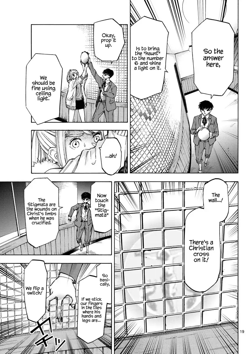 Detective Xeno and the Seven Locked Murder Rooms Chapter 36 page 18 - Chapter 36: Gate to Paradise 1