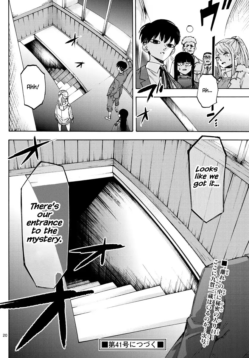Detective Xeno and the Seven Locked Murder Rooms Chapter 36 page 19 - Chapter 36: Gate to Paradise 1