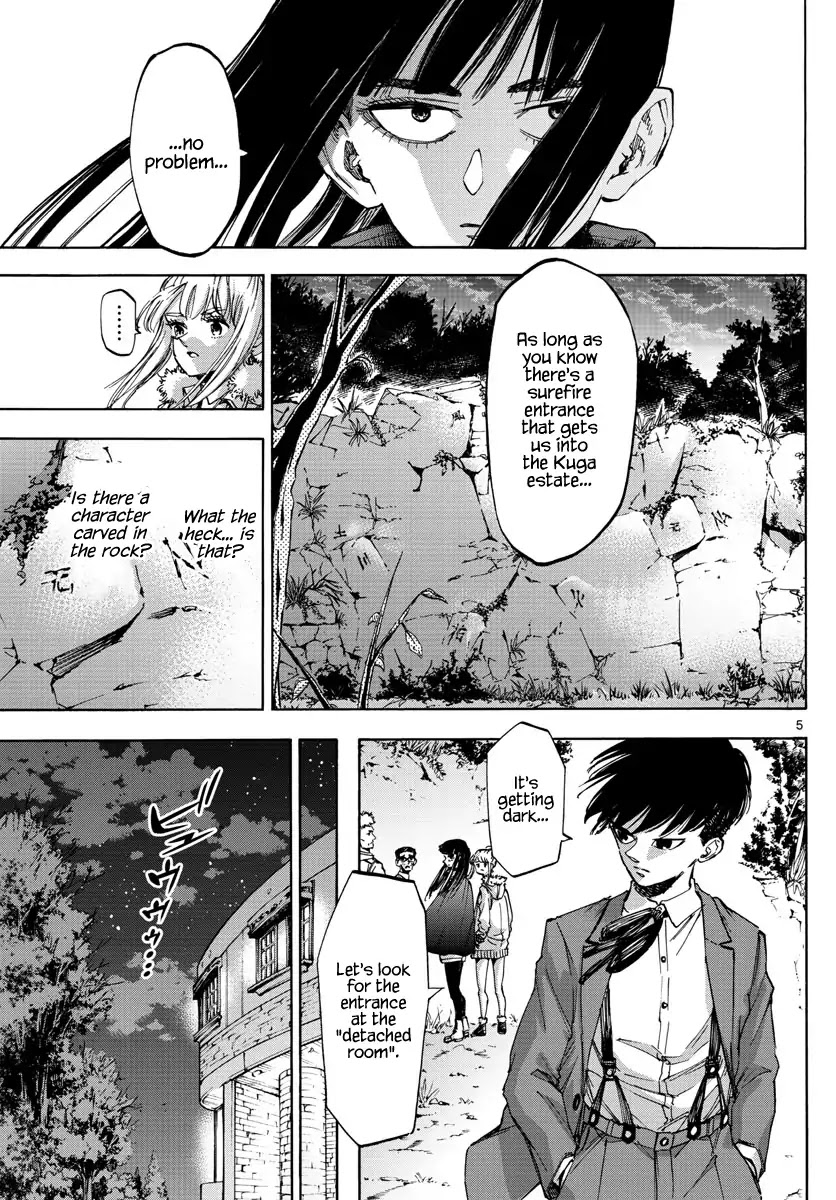 Detective Xeno and the Seven Locked Murder Rooms Chapter 36 page 4 - Chapter 36: Gate to Paradise 1