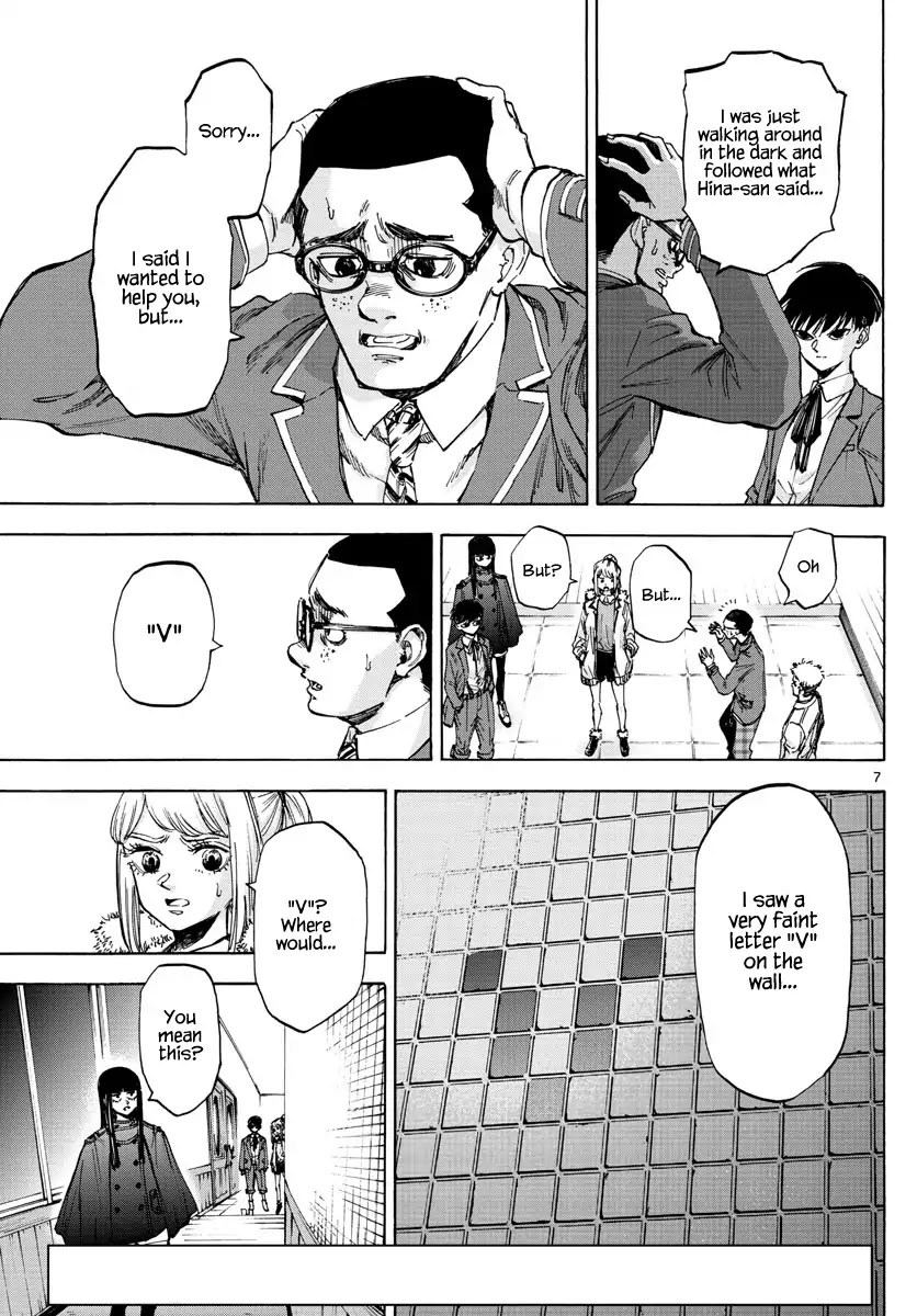 Detective Xeno and the Seven Locked Murder Rooms Chapter 36 page 6 - Chapter 36: Gate to Paradise 1
