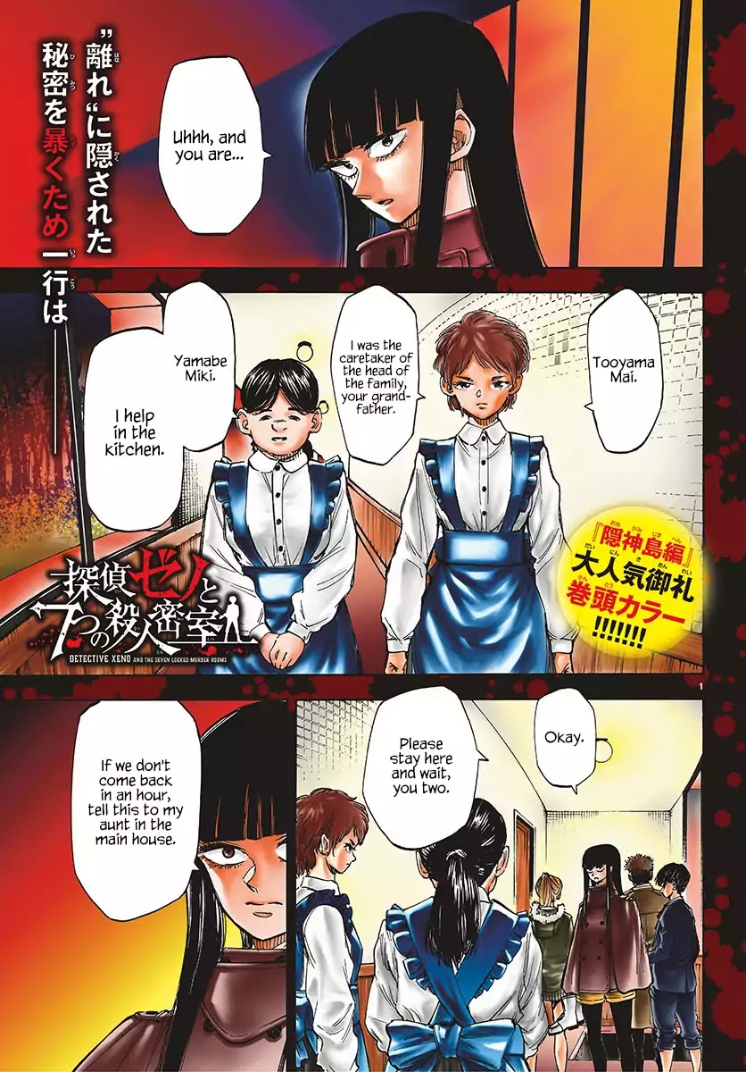 Detective Xeno and the Seven Locked Murder Rooms Chapter 37 page 1 - Chapter 37: Gate to Paradise 2