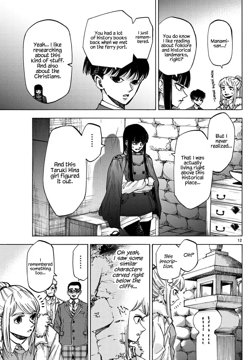 Detective Xeno and the Seven Locked Murder Rooms Chapter 37 page 10 - Chapter 37: Gate to Paradise 2
