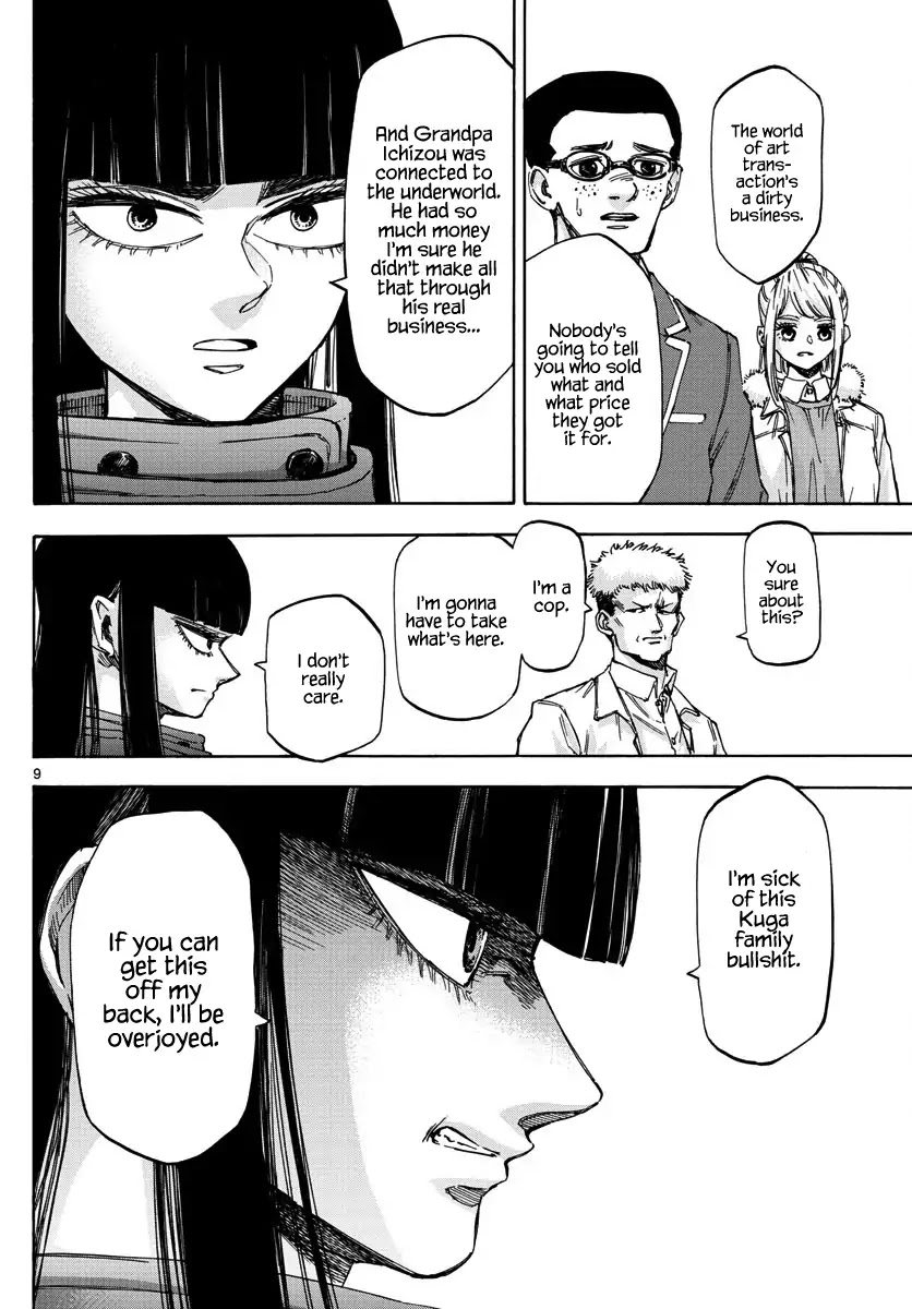 Detective Xeno and the Seven Locked Murder Rooms Chapter 37 page 7 - Chapter 37: Gate to Paradise 2