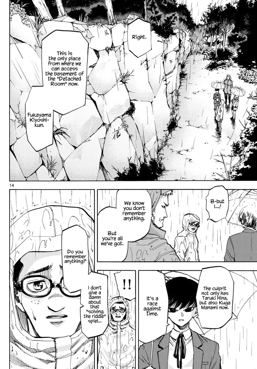 Detective Xeno and the Seven Locked Murder Rooms Chapter 38 page 13 - Chapter 38: Gate to Paradise 3