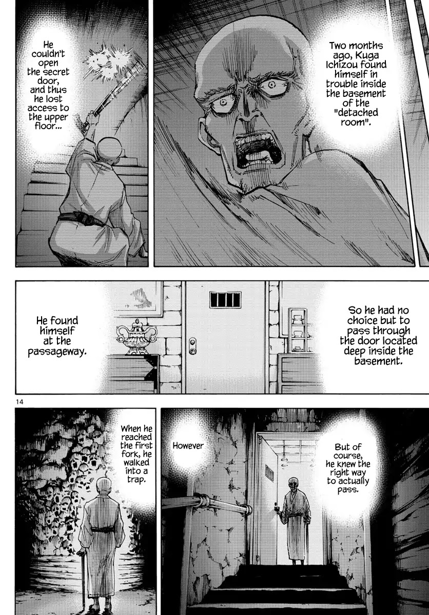 Detective Xeno and the Seven Locked Murder Rooms Chapter 39 page 14 - Chapter 39: Gate to Paradise 4