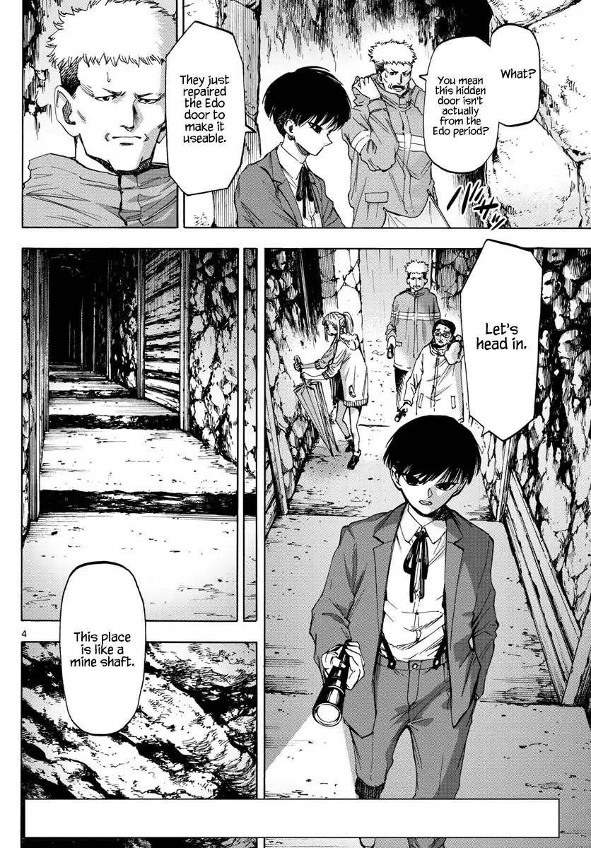 Detective Xeno and the Seven Locked Murder Rooms Chapter 39 page 4 - Chapter 39: Gate to Paradise 4