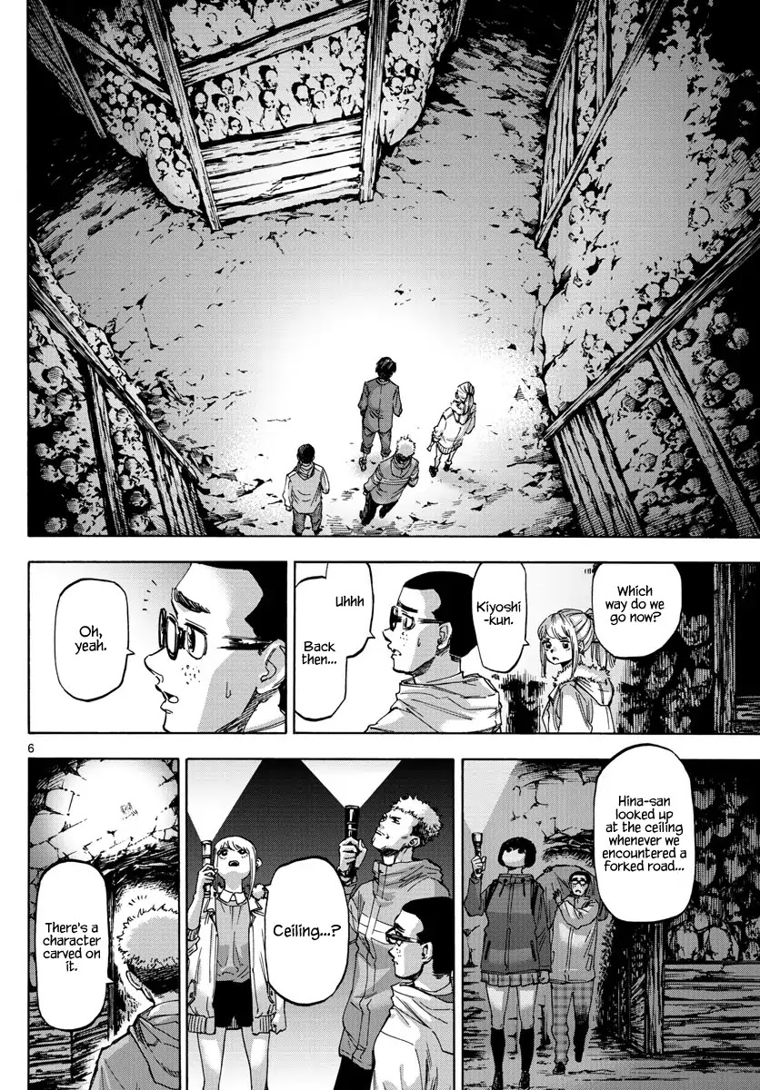 Detective Xeno and the Seven Locked Murder Rooms Chapter 39 page 6 - Chapter 39: Gate to Paradise 4
