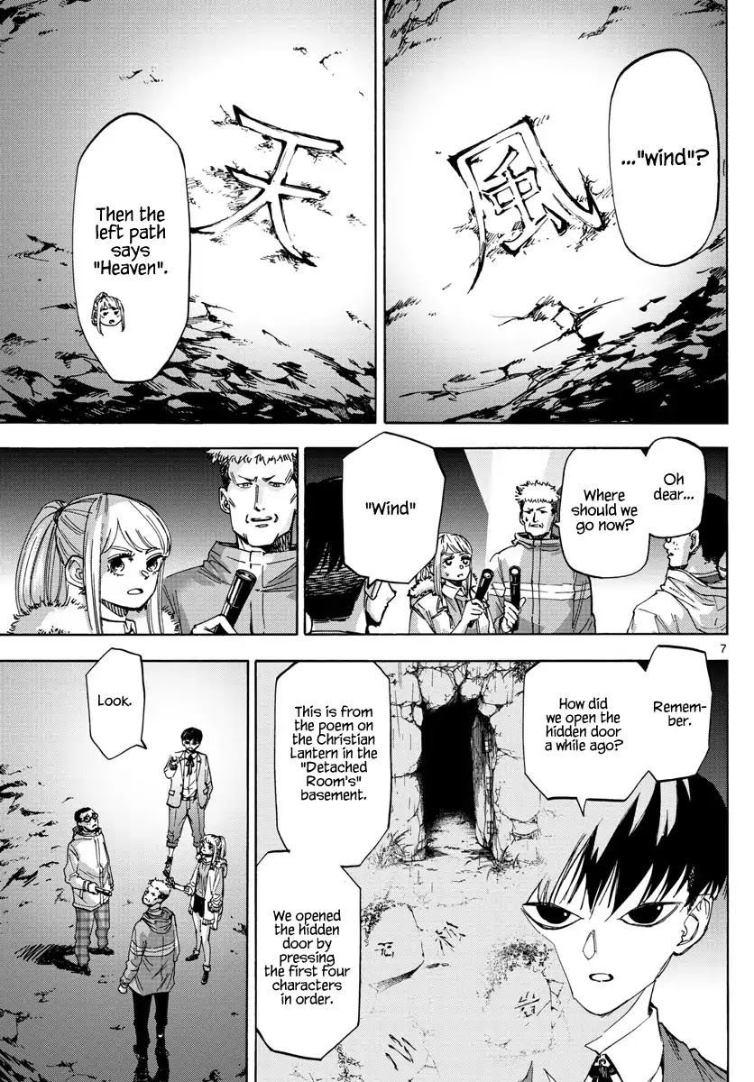 Detective Xeno and the Seven Locked Murder Rooms Chapter 39 page 7 - Chapter 39: Gate to Paradise 4