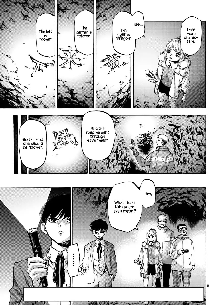 Detective Xeno and the Seven Locked Murder Rooms Chapter 39 page 9 - Chapter 39: Gate to Paradise 4