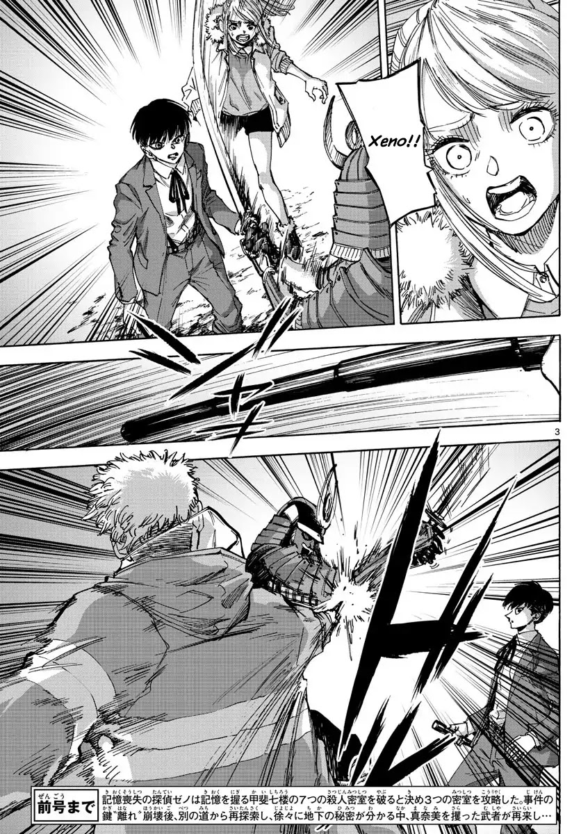 Detective Xeno and the Seven Locked Murder Rooms Chapter 40 page 3 - Chapter 40: Gate to Paradise 5
