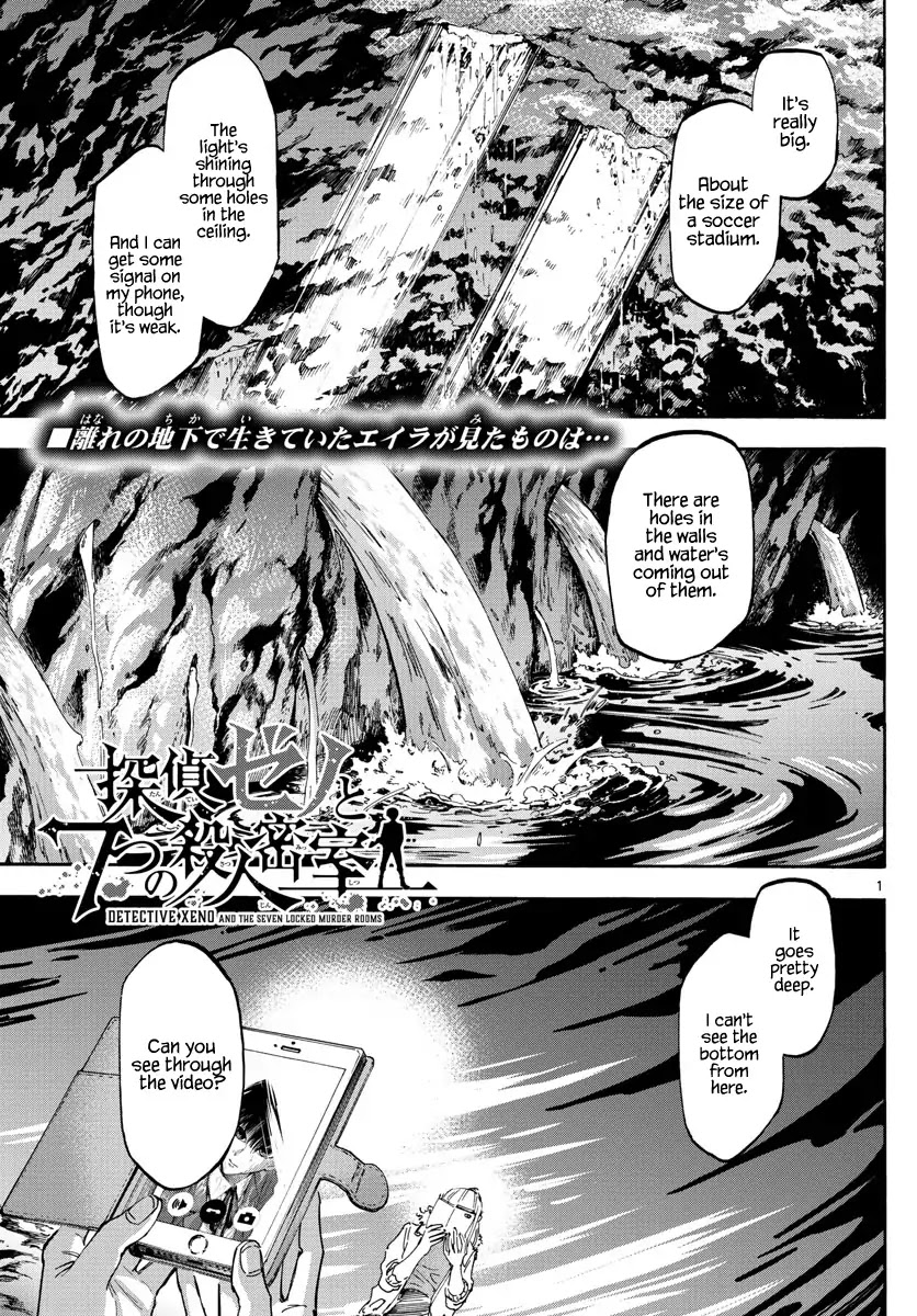 Detective Xeno and the Seven Locked Murder Rooms Chapter 41 page 1 - Chapter 41: Gate to Paradise 6