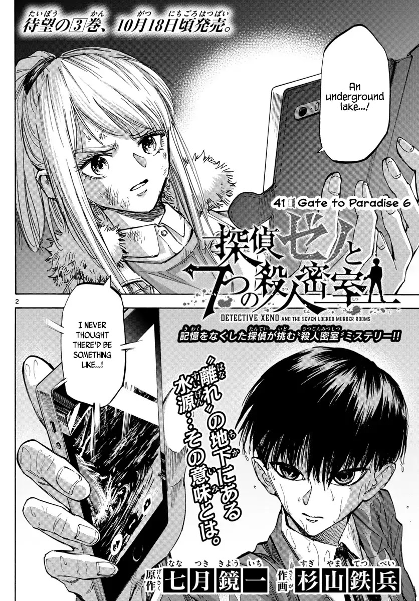 Detective Xeno and the Seven Locked Murder Rooms Chapter 41 page 2 - Chapter 41: Gate to Paradise 6