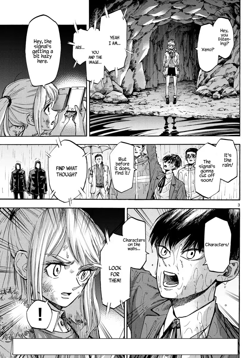 Detective Xeno and the Seven Locked Murder Rooms Chapter 41 page 3 - Chapter 41: Gate to Paradise 6