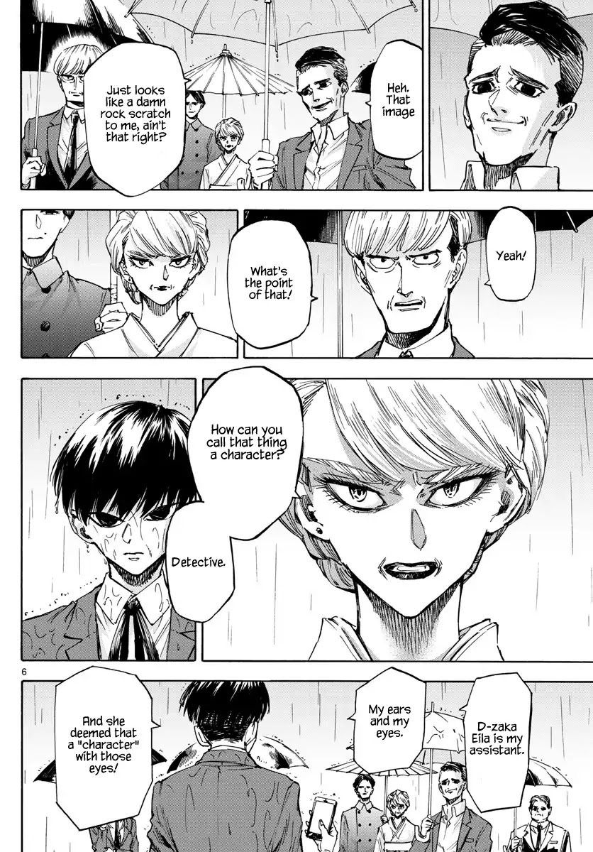 Detective Xeno and the Seven Locked Murder Rooms Chapter 41 page 6 - Chapter 41: Gate to Paradise 6