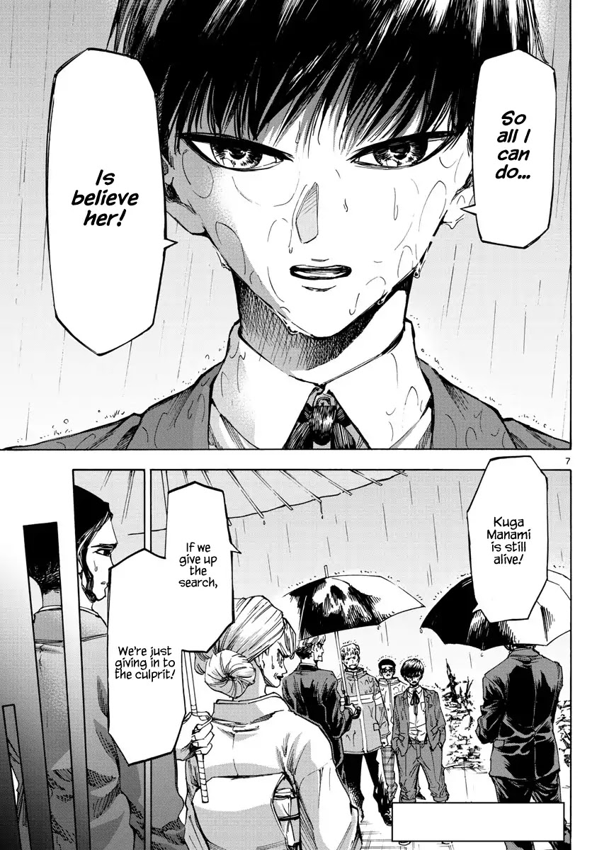 Detective Xeno and the Seven Locked Murder Rooms Chapter 41 page 7 - Chapter 41: Gate to Paradise 6
