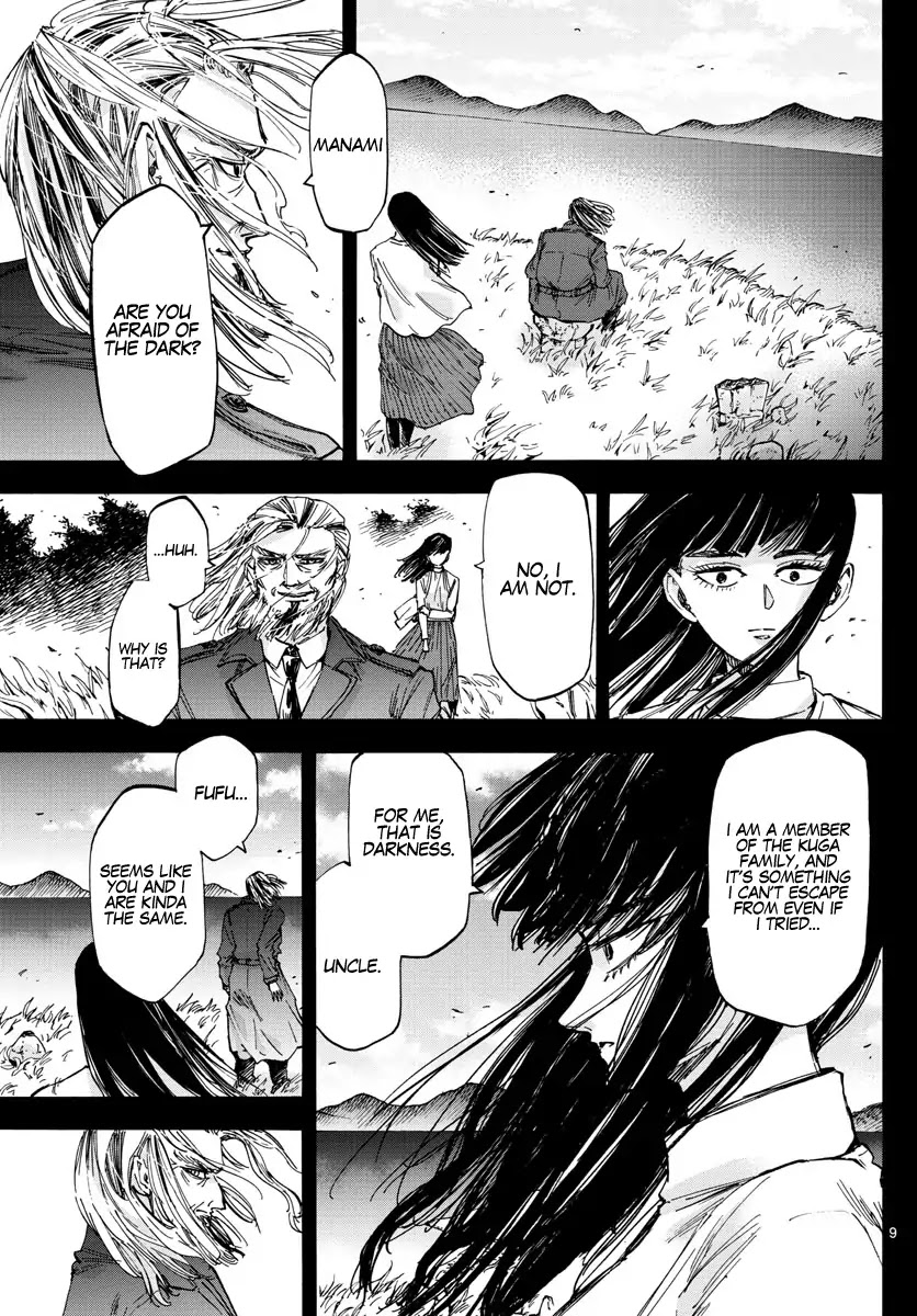Detective Xeno and the Seven Locked Murder Rooms Chapter 41 page 9 - Chapter 41: Gate to Paradise 6