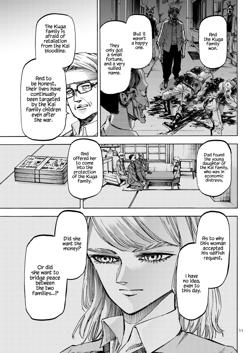 Detective Xeno and the Seven Locked Murder Rooms Chapter 42 page 11 - Chapter 42: Gate to Paradise 7