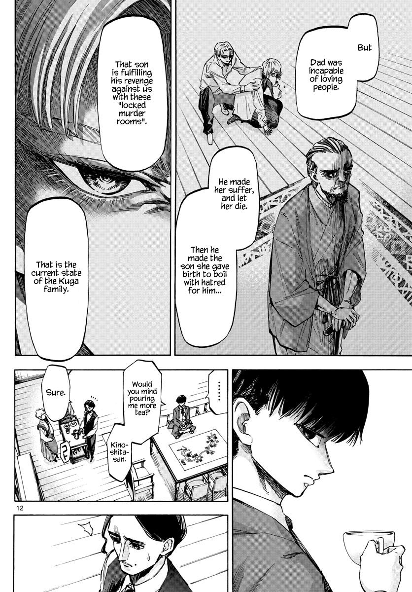 Detective Xeno and the Seven Locked Murder Rooms Chapter 42 page 12 - Chapter 42: Gate to Paradise 7