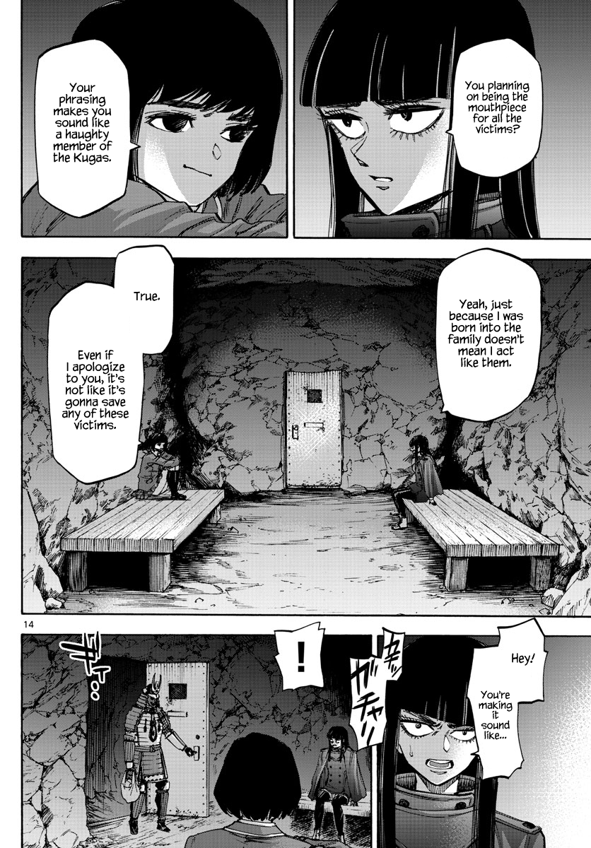 Detective Xeno and the Seven Locked Murder Rooms Chapter 42 page 14 - Chapter 42: Gate to Paradise 7
