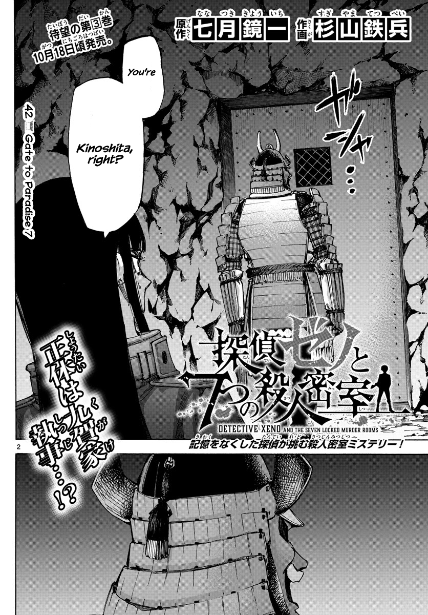 Detective Xeno and the Seven Locked Murder Rooms Chapter 42 page 2 - Chapter 42: Gate to Paradise 7