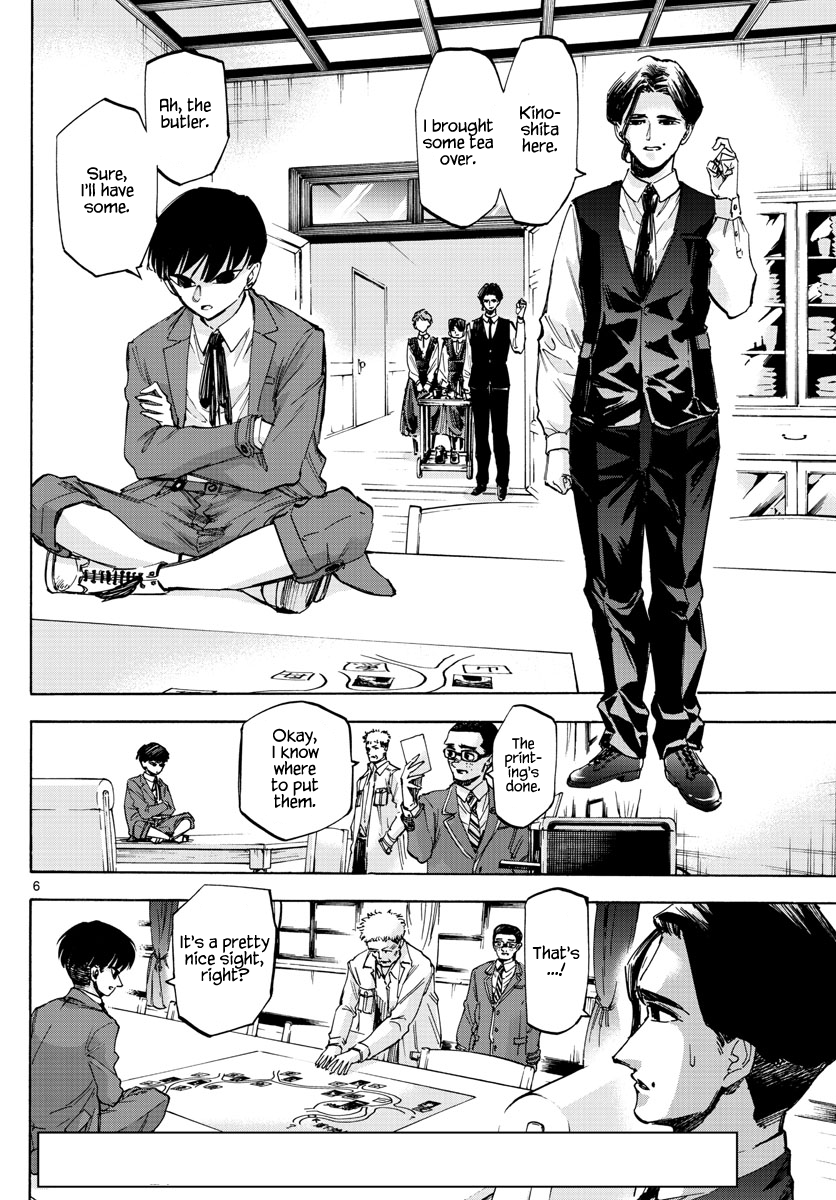 Detective Xeno and the Seven Locked Murder Rooms Chapter 42 page 6 - Chapter 42: Gate to Paradise 7