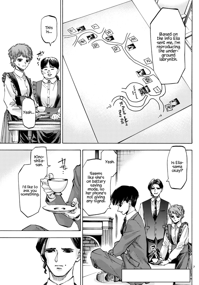 Detective Xeno and the Seven Locked Murder Rooms Chapter 42 page 7 - Chapter 42: Gate to Paradise 7
