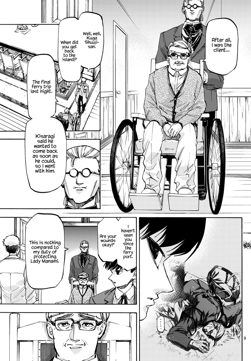 Detective Xeno and the Seven Locked Murder Rooms Chapter 42 page 9 - Chapter 42: Gate to Paradise 7