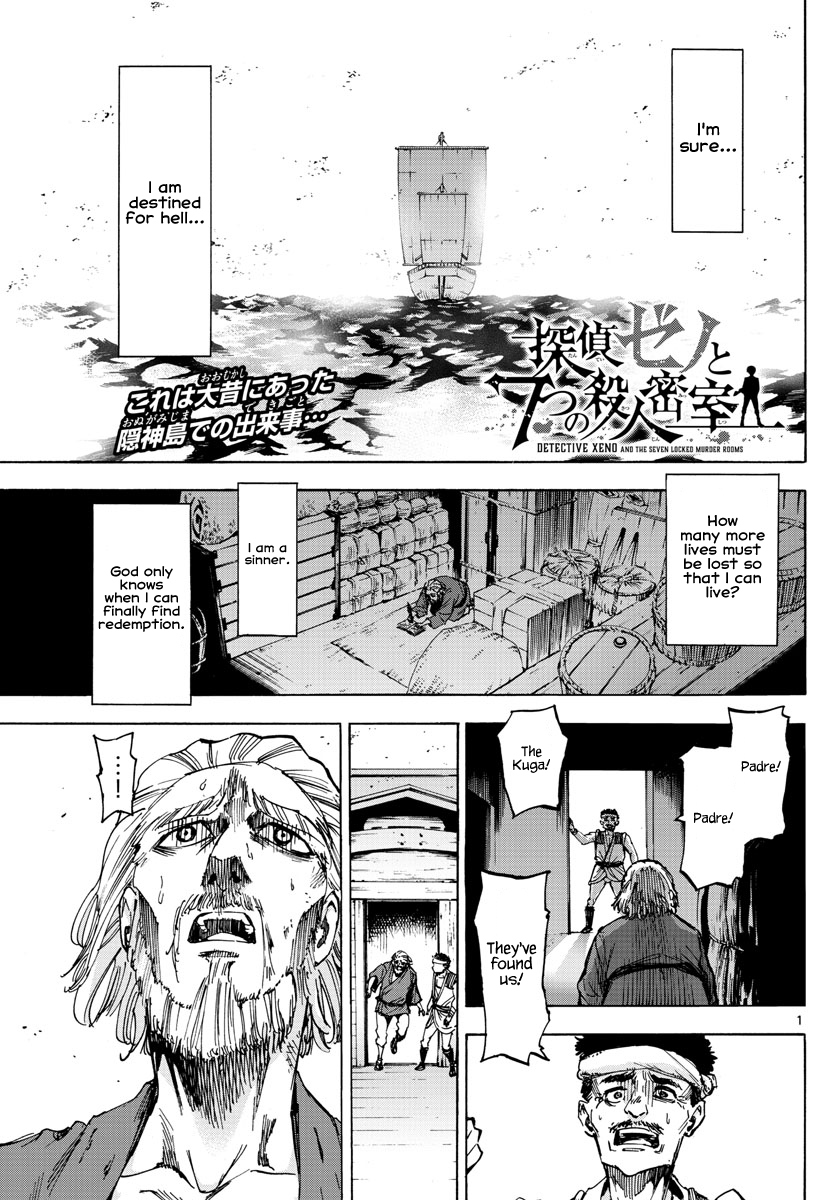 Detective Xeno and the Seven Locked Murder Rooms Chapter 43 page 1 - Chapter 43: Island of Judgement 1