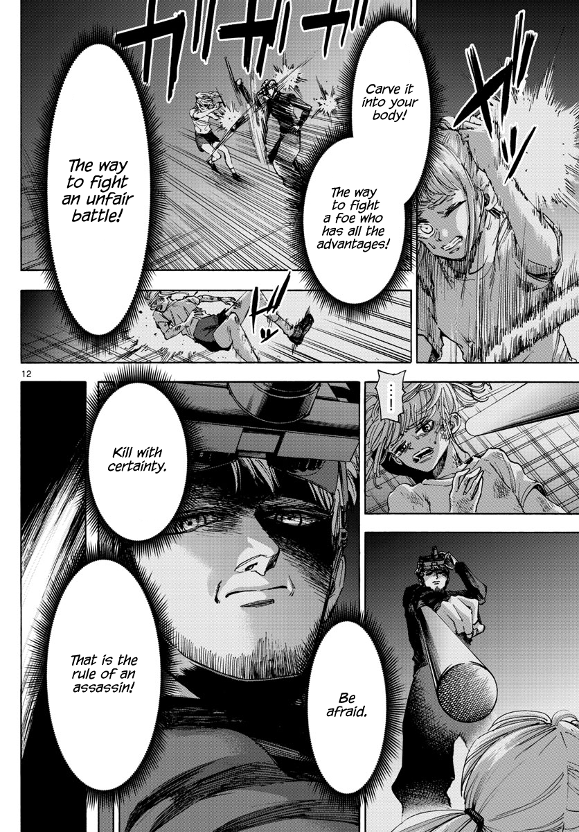 Detective Xeno and the Seven Locked Murder Rooms Chapter 43 page 12 - Chapter 43: Island of Judgement 1