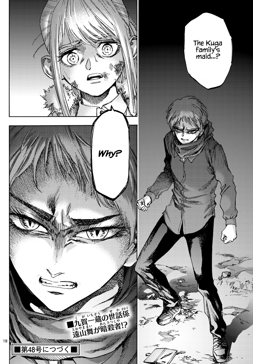 Detective Xeno and the Seven Locked Murder Rooms Chapter 43 page 18 - Chapter 43: Island of Judgement 1