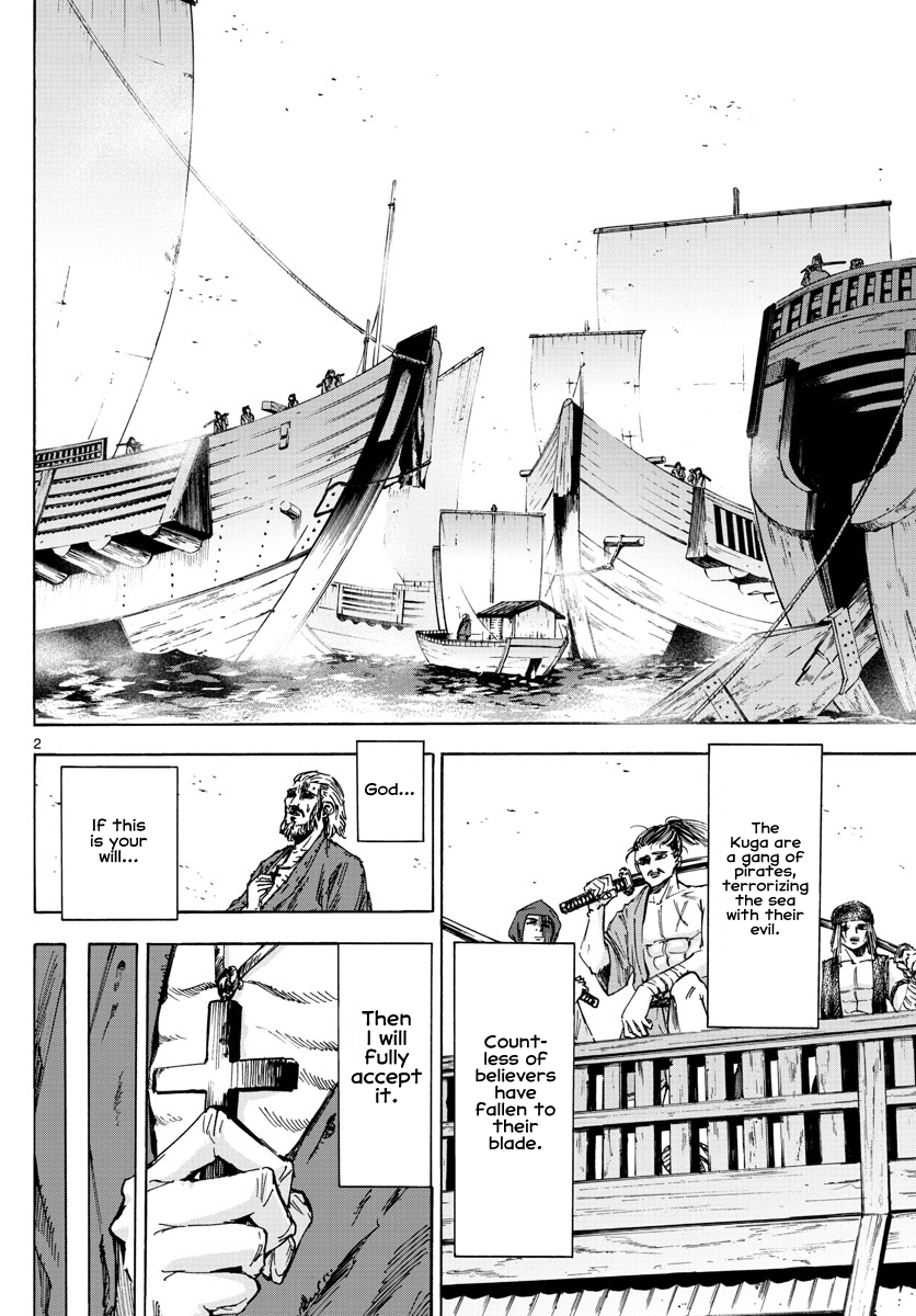 Detective Xeno and the Seven Locked Murder Rooms Chapter 43 page 2 - Chapter 43: Island of Judgement 1