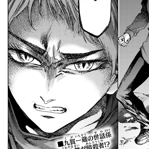 Detective Xeno and the Seven Locked Murder Rooms Chapter 43: Island of Judgement 1 cover