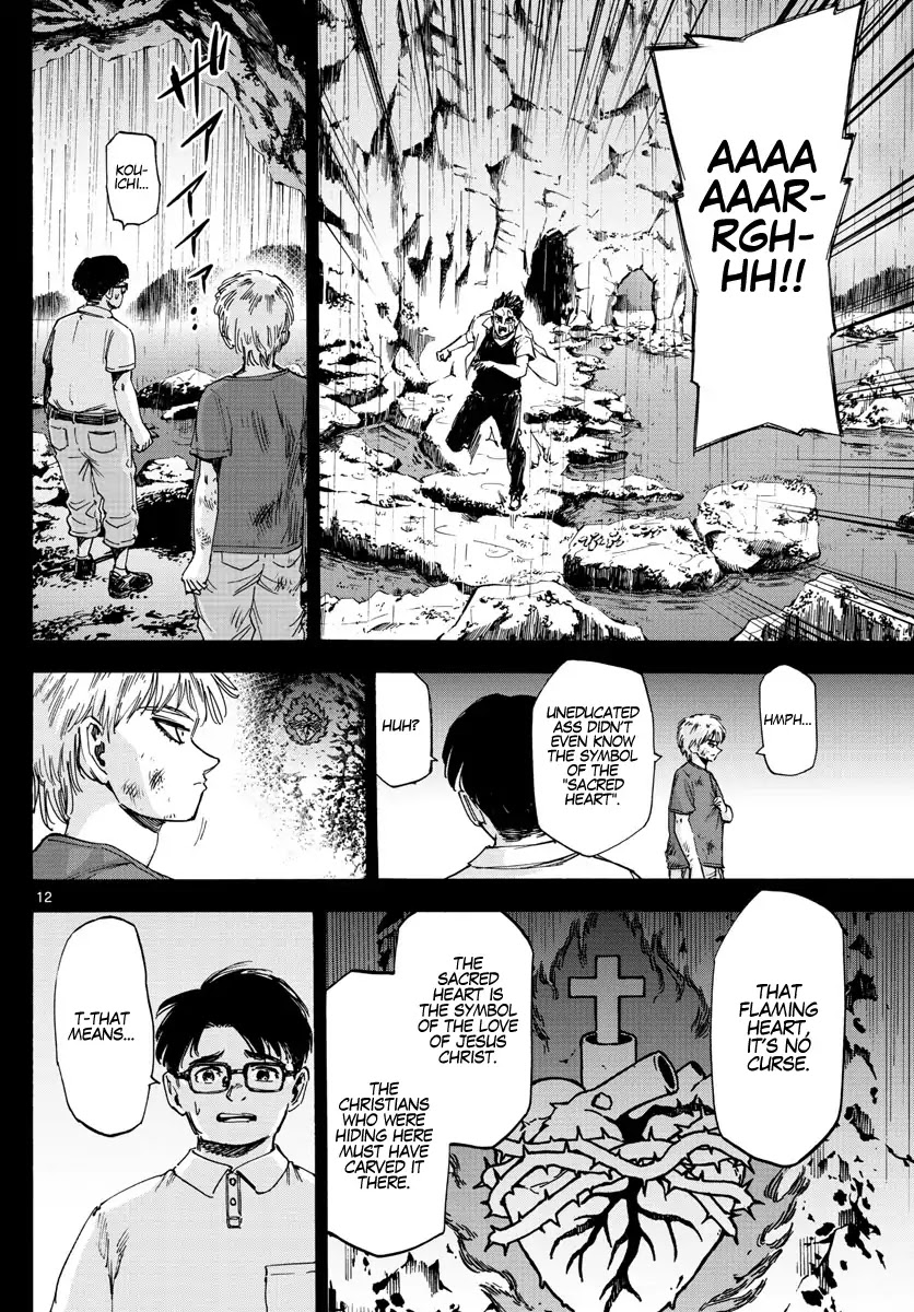 Detective Xeno and the Seven Locked Murder Rooms Chapter 44 page 12 - Chapter 44: Island of Judgement 2
