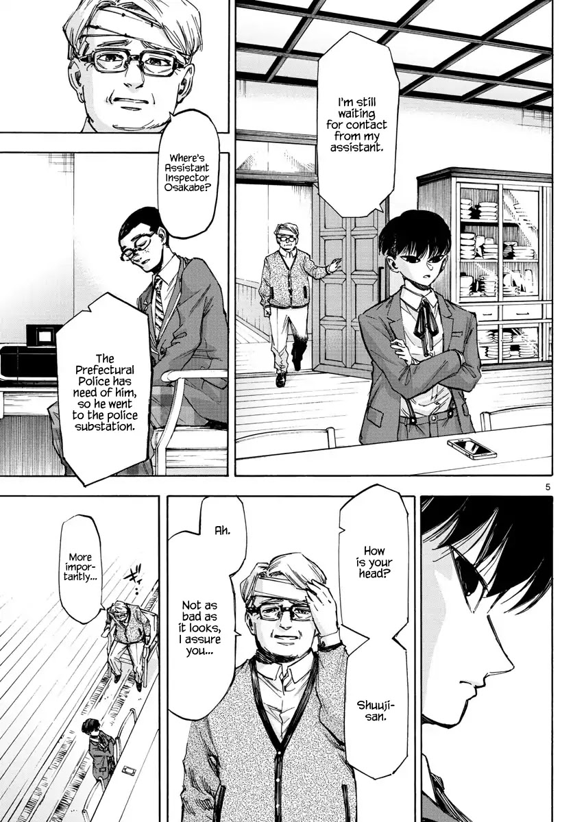 Detective Xeno and the Seven Locked Murder Rooms Chapter 44 page 5 - Chapter 44: Island of Judgement 2