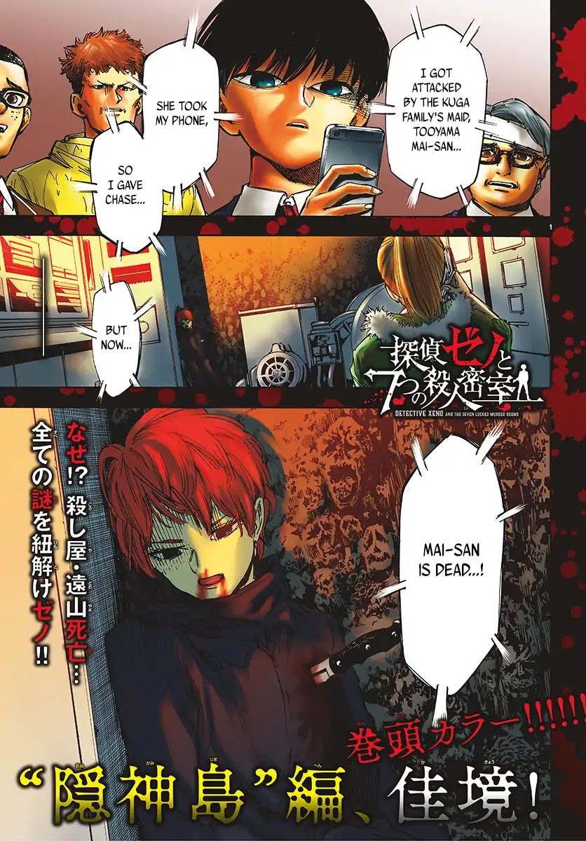 Detective Xeno and the Seven Locked Murder Rooms Chapter 45 page 1 - Chapter 45: Island of Judgement 3