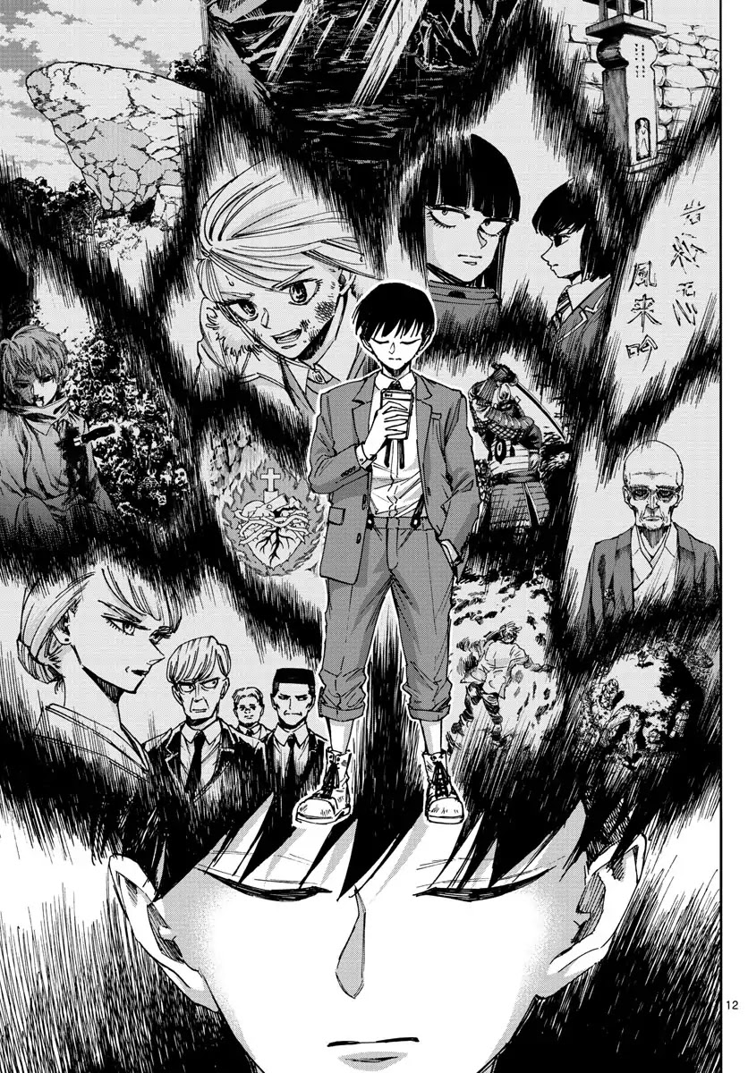 Detective Xeno and the Seven Locked Murder Rooms Chapter 45 page 11 - Chapter 45: Island of Judgement 3
