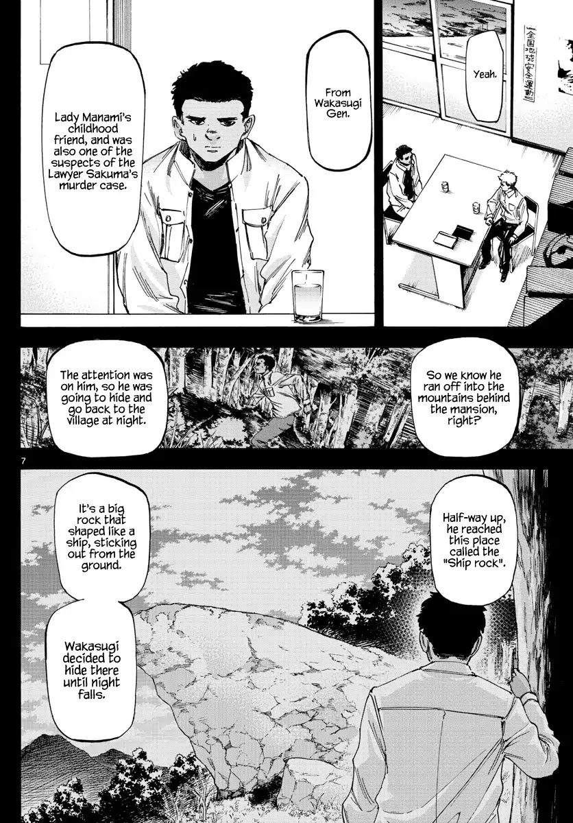 Detective Xeno and the Seven Locked Murder Rooms Chapter 45 page 6 - Chapter 45: Island of Judgement 3