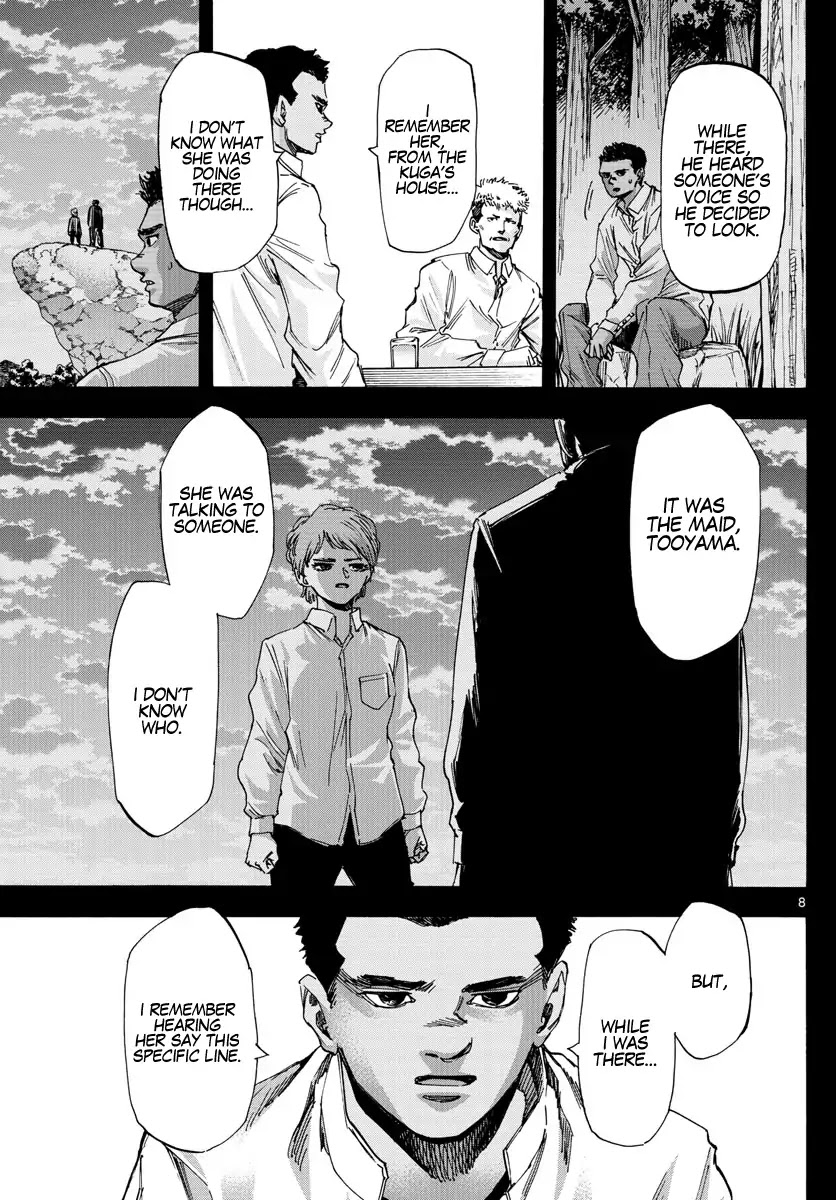 Detective Xeno and the Seven Locked Murder Rooms Chapter 45 page 7 - Chapter 45: Island of Judgement 3