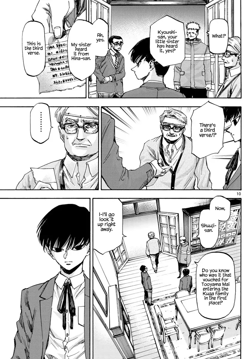 Detective Xeno and the Seven Locked Murder Rooms Chapter 45 page 9 - Chapter 45: Island of Judgement 3