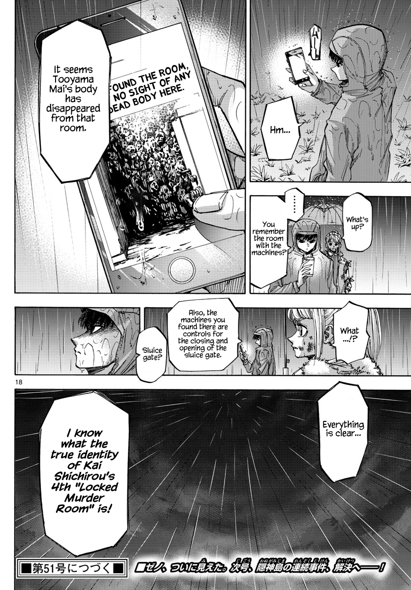 Detective Xeno and the Seven Locked Murder Rooms Chapter 46 page 18 - Chapter 46: Island of Judgement 4