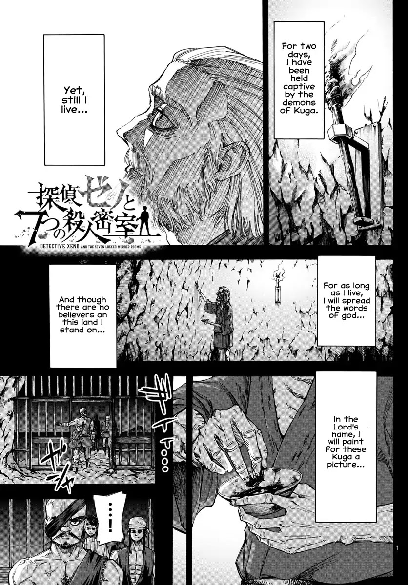 Detective Xeno and the Seven Locked Murder Rooms Chapter 47 page 1 - Chapter 47: Island of Judgement 5