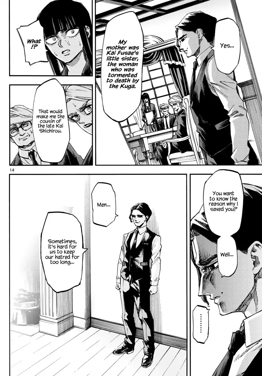 Detective Xeno and the Seven Locked Murder Rooms Chapter 47 page 14 - Chapter 47: Island of Judgement 5