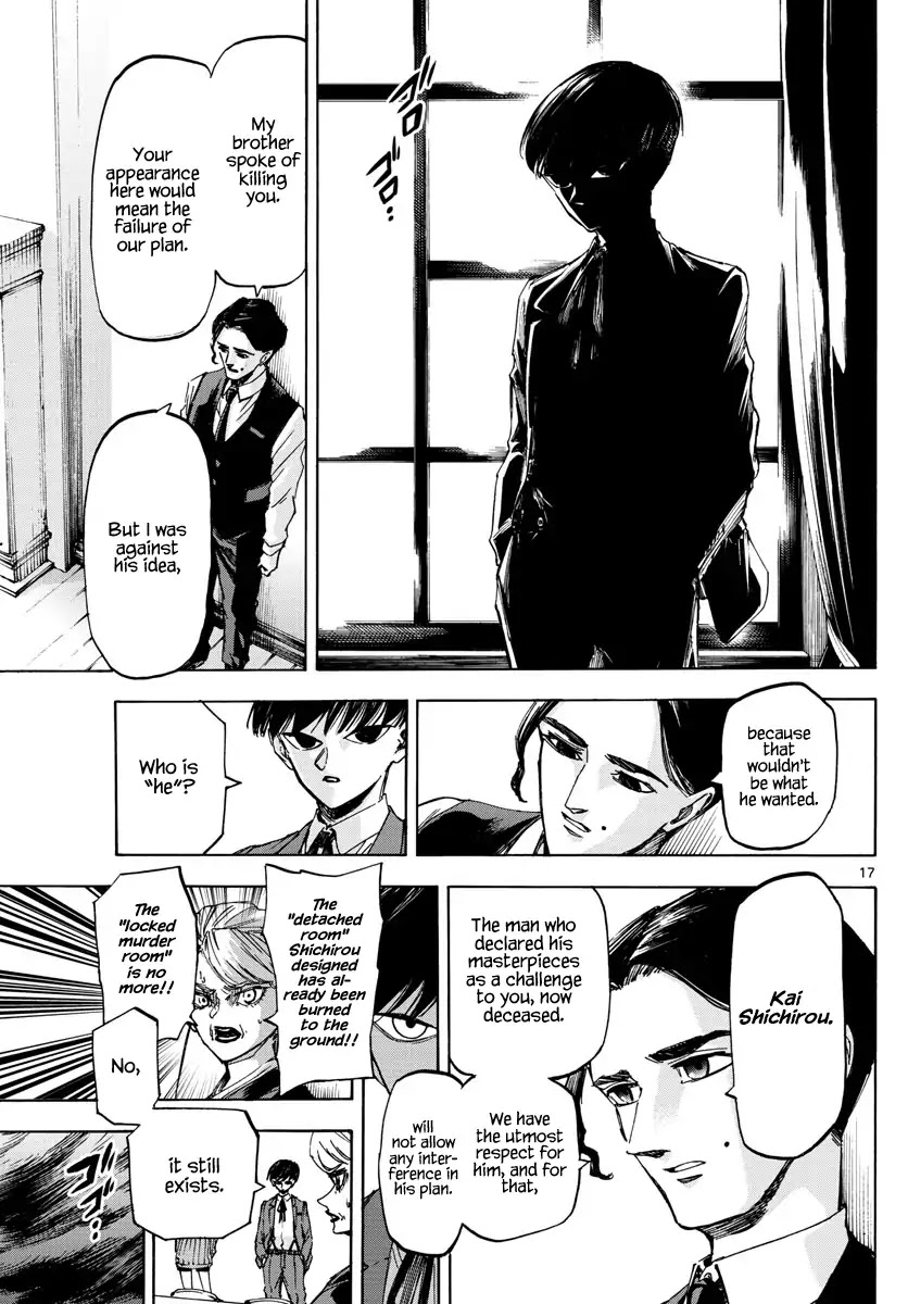 Detective Xeno and the Seven Locked Murder Rooms Chapter 47 page 17 - Chapter 47: Island of Judgement 5