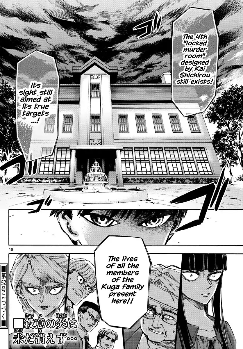 Detective Xeno and the Seven Locked Murder Rooms Chapter 47 page 18 - Chapter 47: Island of Judgement 5